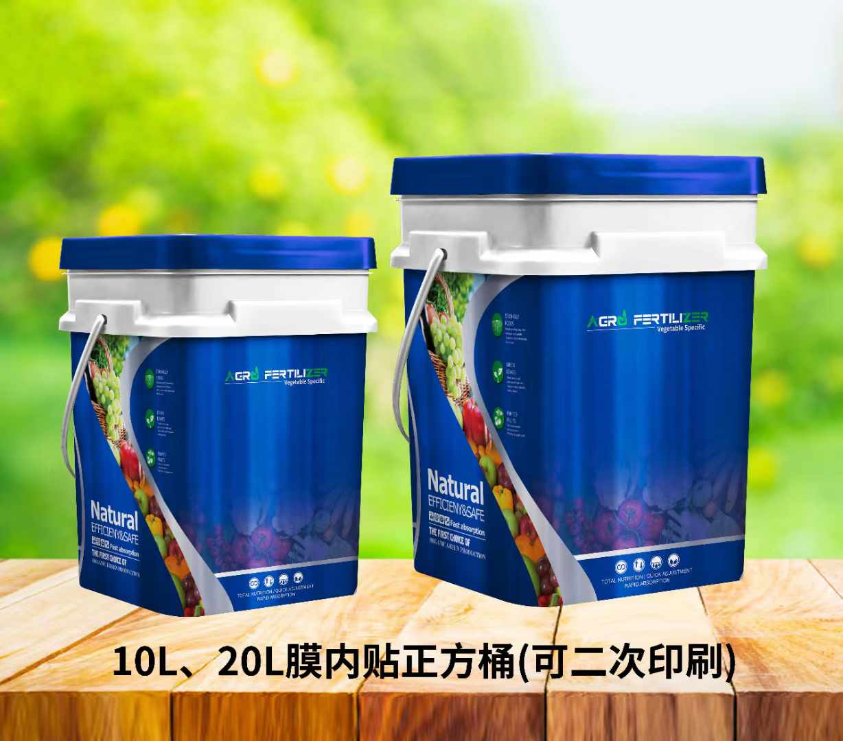 方形膜内贴桶