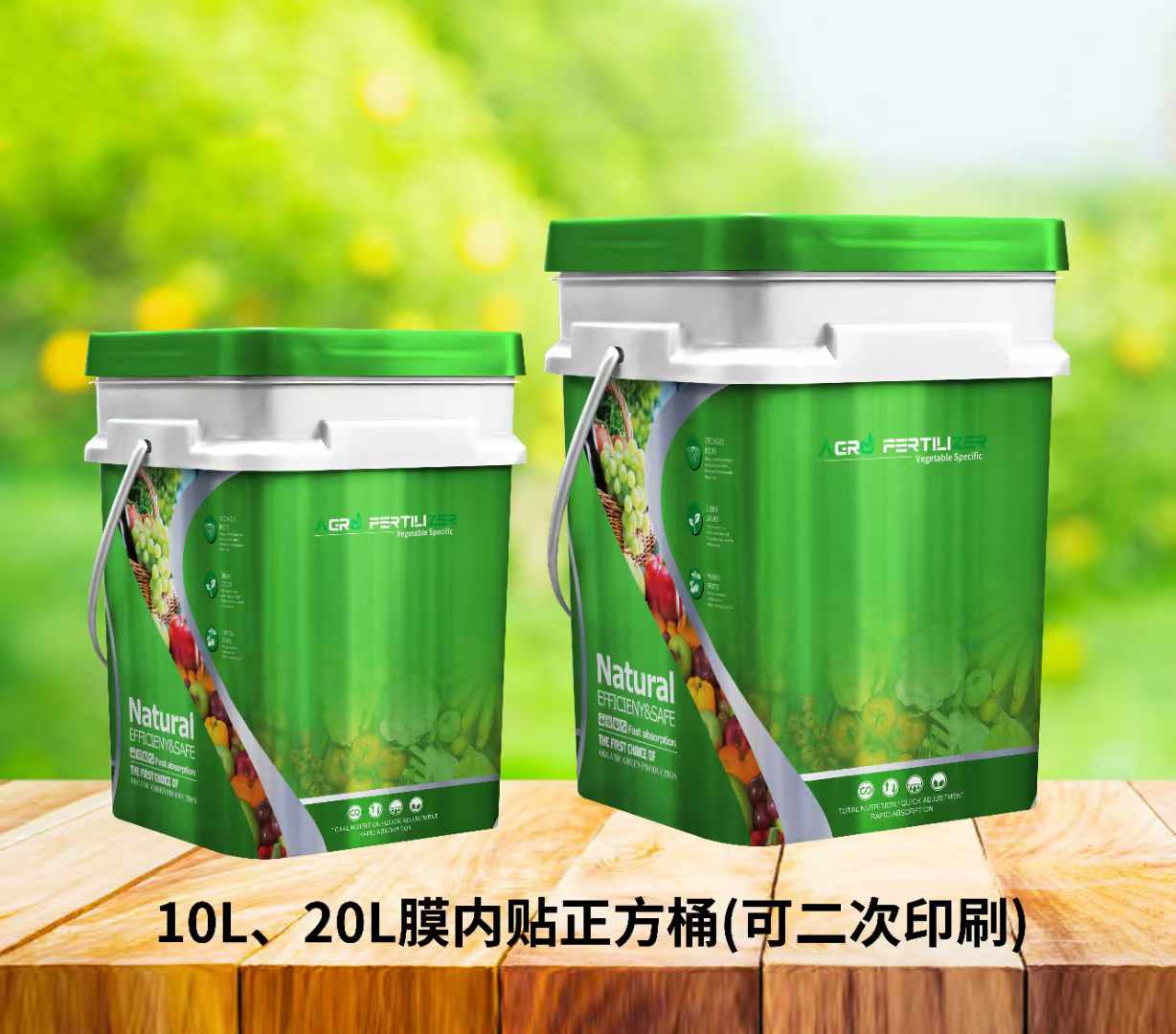 方形膜内贴桶