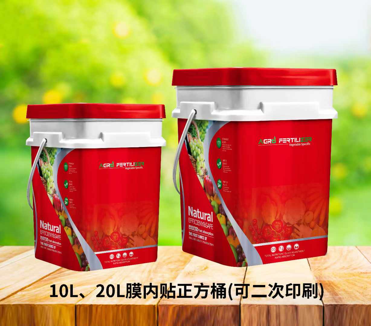方形膜内贴桶