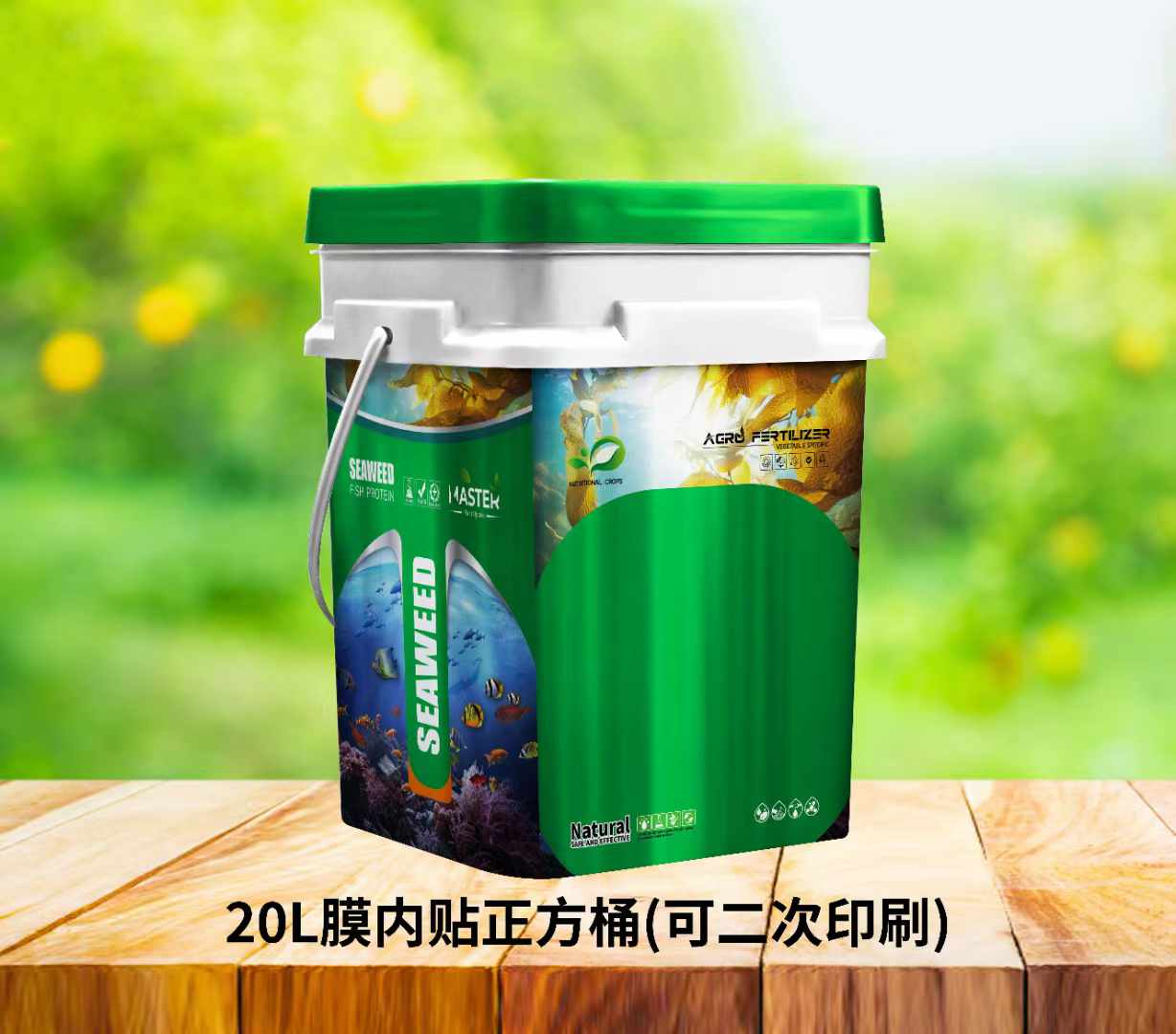 方形膜内贴桶