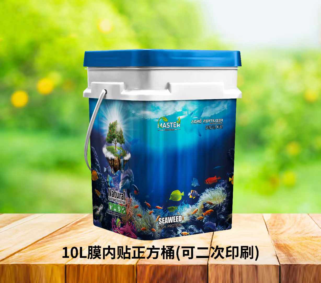 方形膜内贴桶