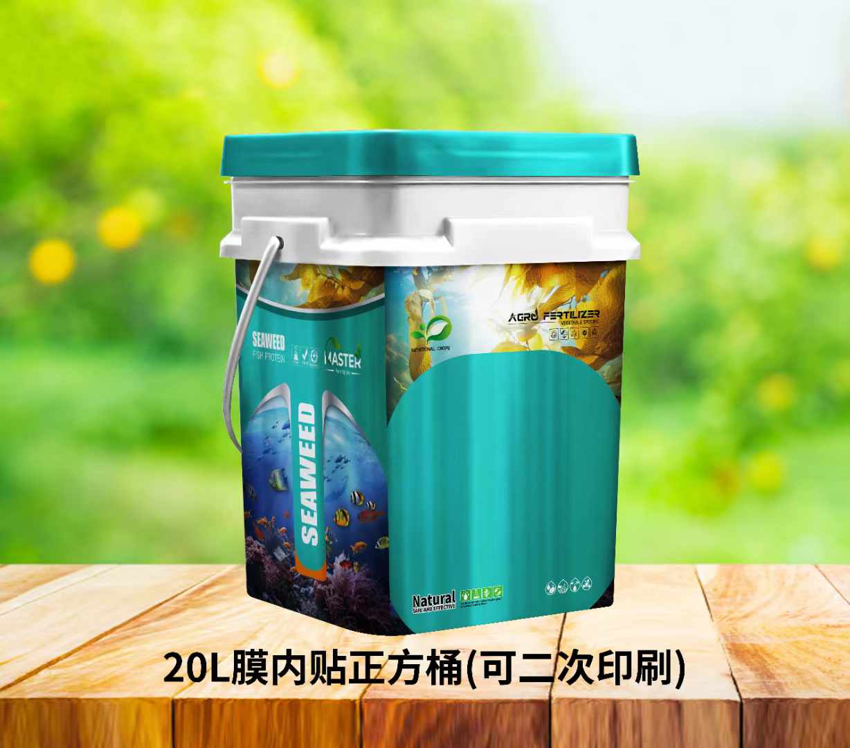 方形膜内贴桶