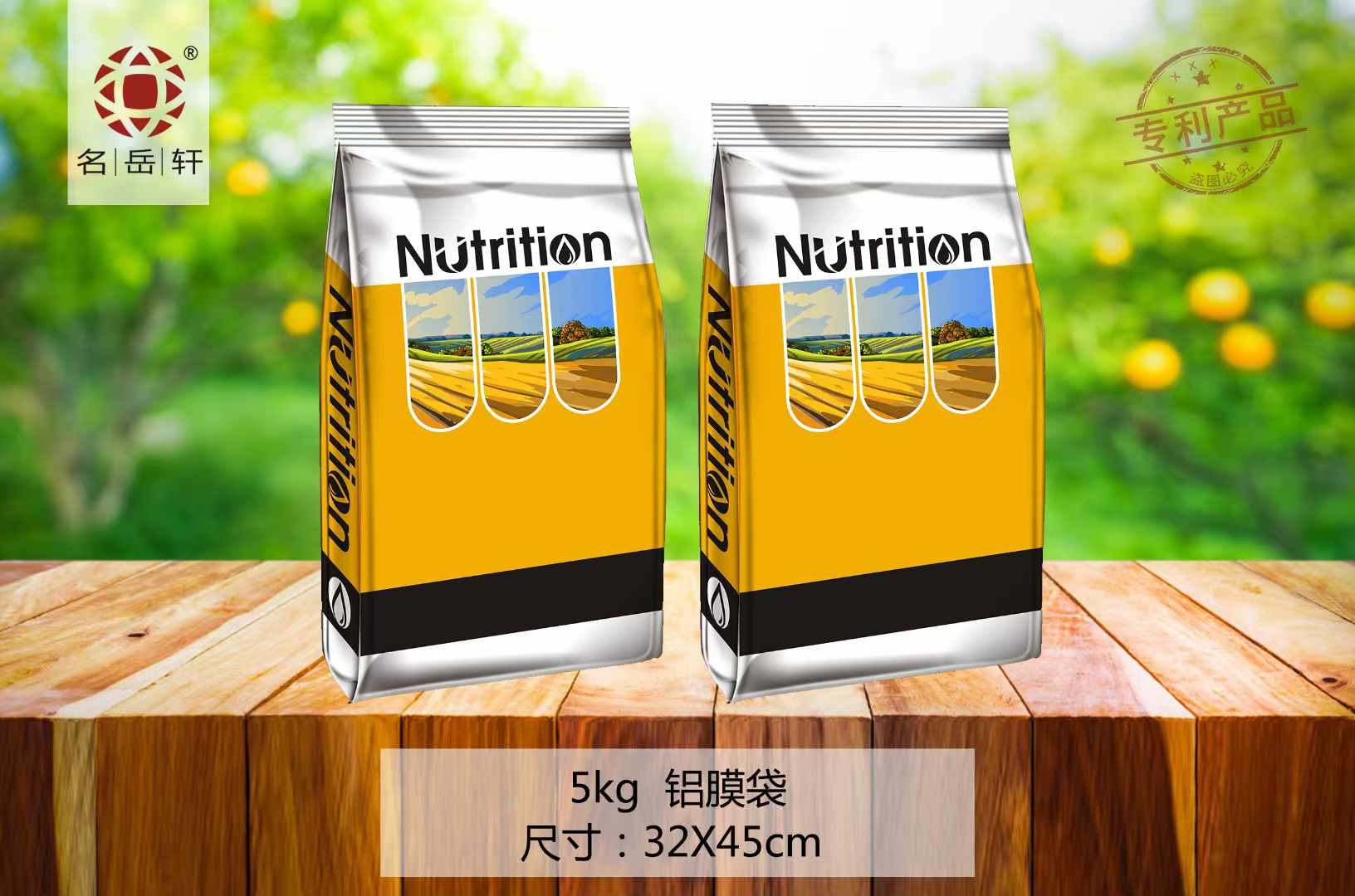 5kg 铝膜袋