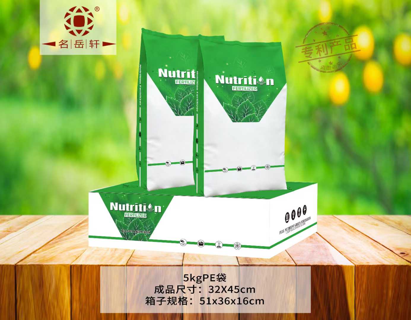 5kg PE袋
