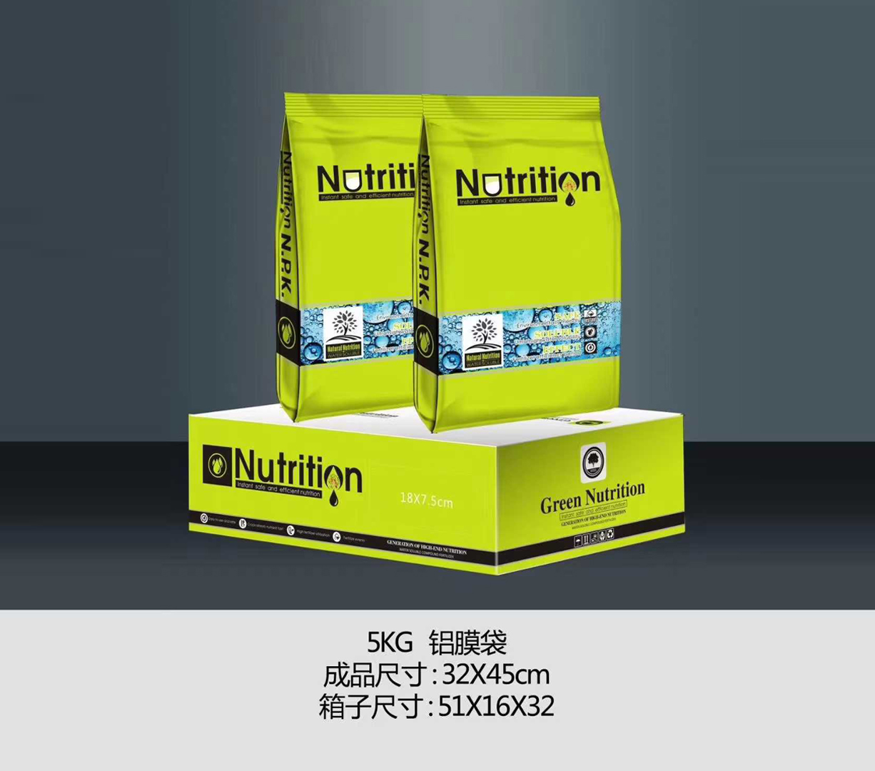 5kg 铝膜袋