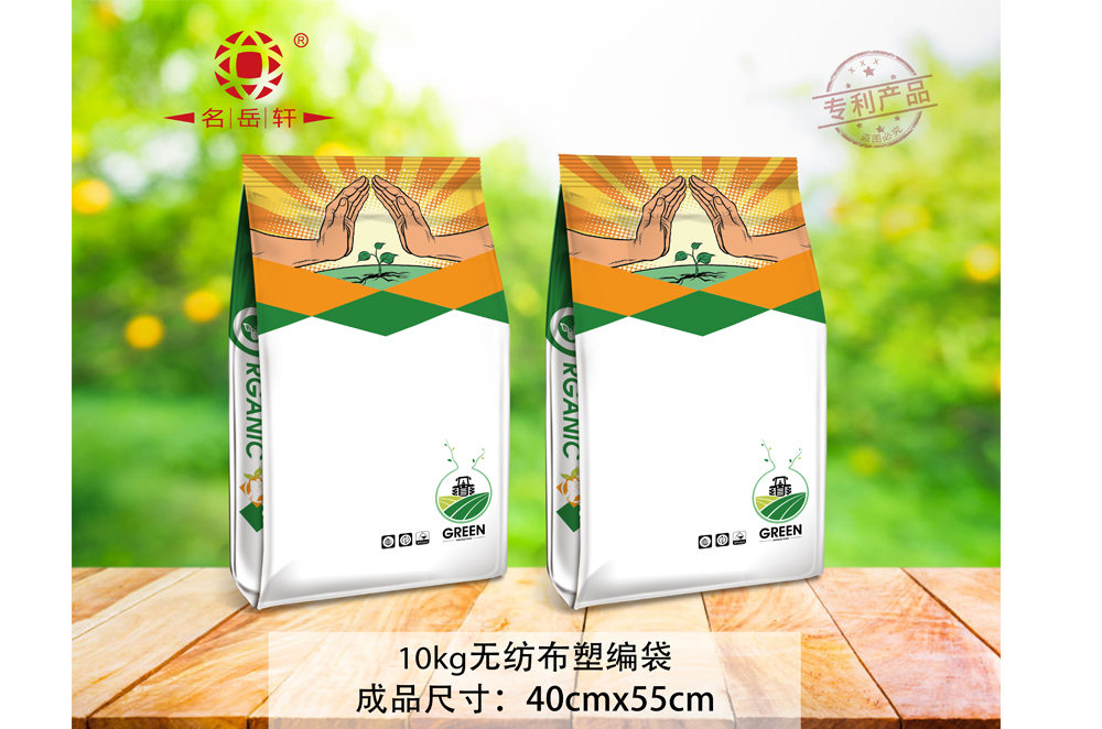 10kg无纺布塑编袋