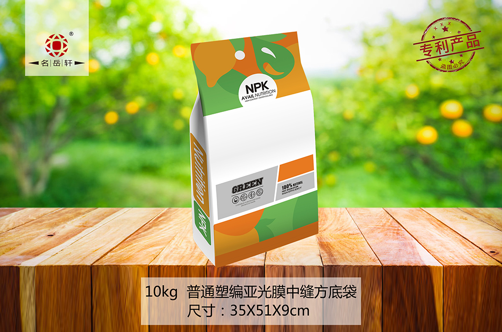 10kg普通塑编亚光膜中缝方底袋