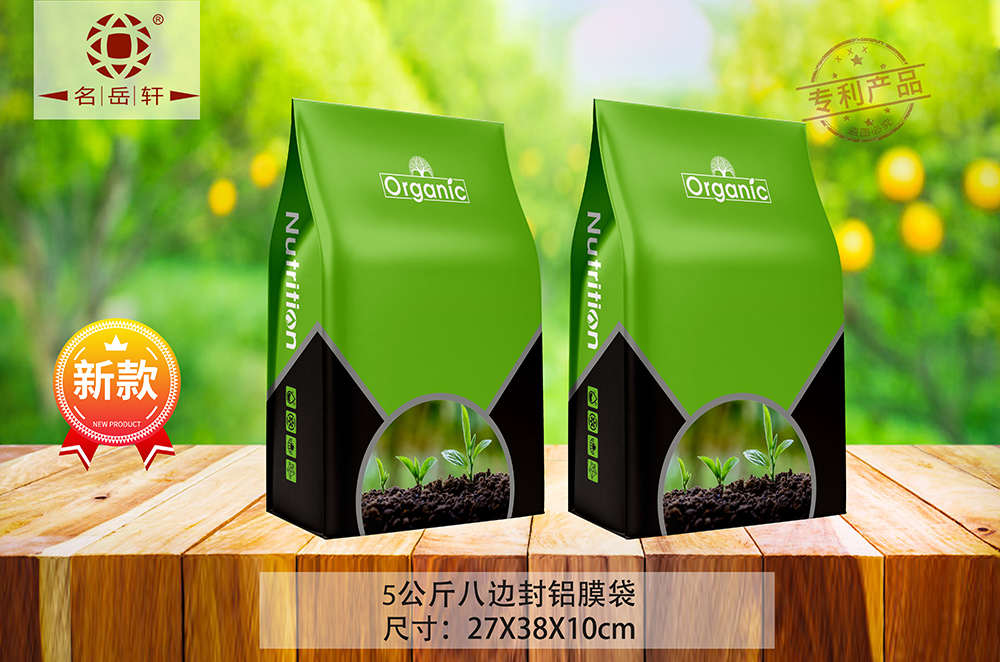 5kg八边封铝膜袋
