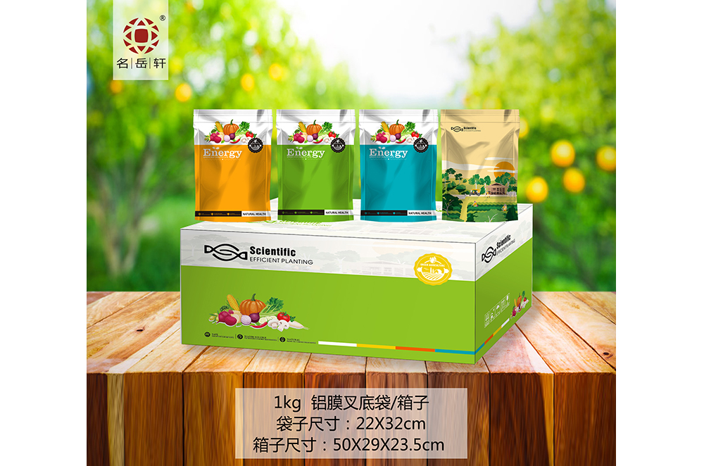 1kg铝膜叉底袋